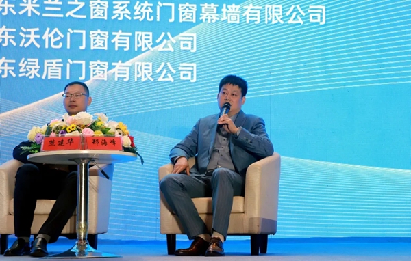 绿盾中天系统门窗狂揽第13届窗博会两项大奖！
