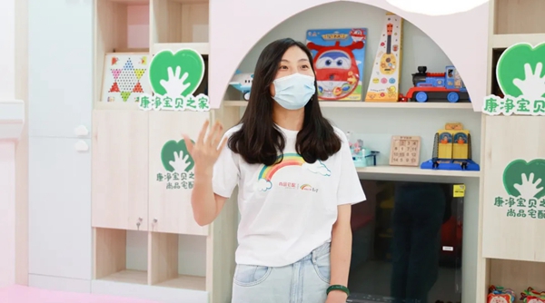 尚品宅配康净板获国家级医疗机构认可 广州妇儿中心“康净宝贝之家”正式启用