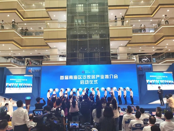 坚美定制隆重登场南海泛家居产业推介会
