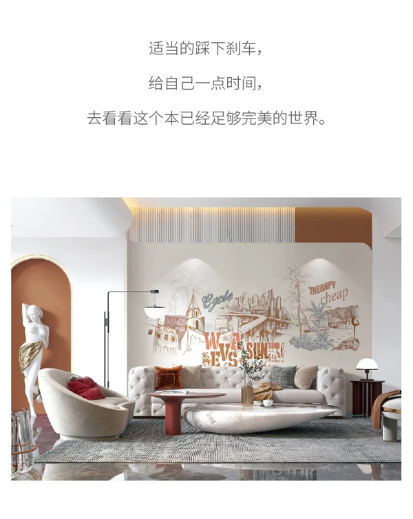 LALISA莱丽莎壁布：有这样的背景，家才有主题