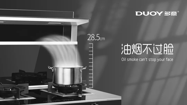 多意集成灶|选购集成灶核心四要素