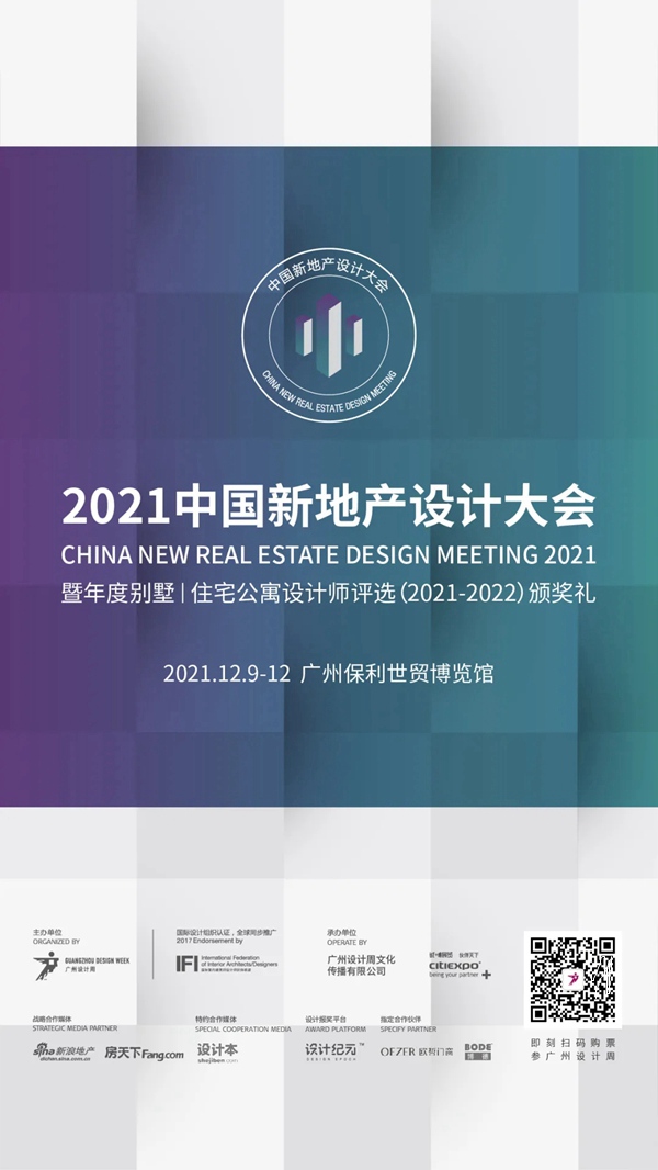 TASSANI塔萨尼艺术涂料参展2021广州设计周，展前预览首次公布，超多设计干货一网打尽！