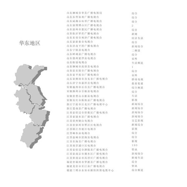 重磅预告丨欧神诺瓷砖《砖筑时代》纪录片即将登陆全国420家电视台！
