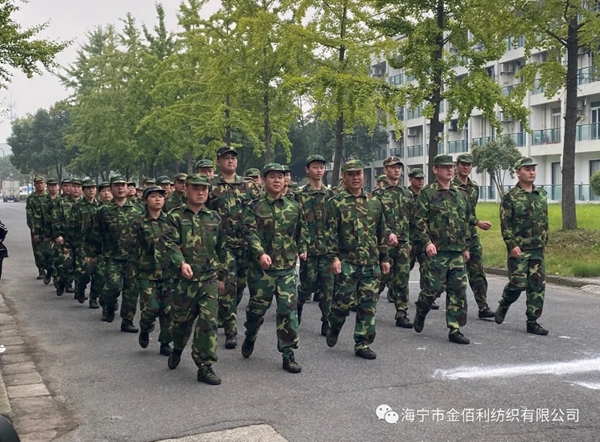 JBL金佰利睡眠窗帘|2021年第二、三季度、军训表彰大会圆满结束
