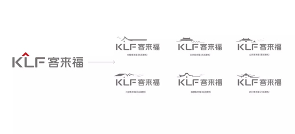 客来福全屋定制品牌升级，全新面貌，不负期待，重磅起航