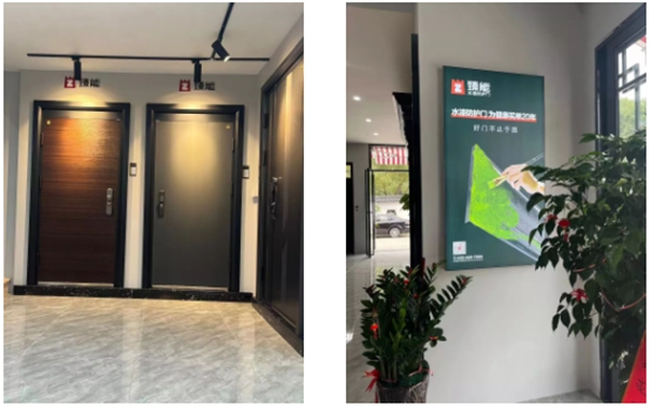 臻能水漆防护门福建宁德专卖店开业