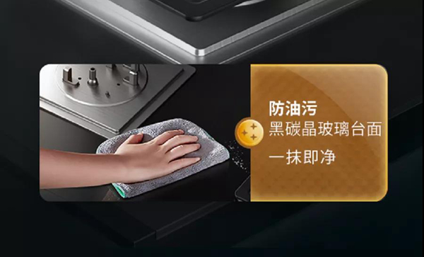 4个设计小细节，森歌集成灶i5系列轻松搞定你的清洁烦恼！