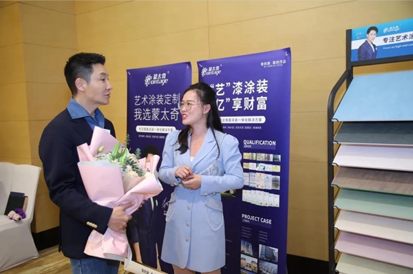 李宗翰倾情代言蒙太奇高端艺术壁材，引领艺术涂料新时代