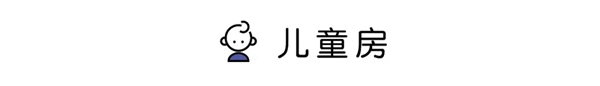 今锐大家居|126㎡旧房改造，打造意想不到的超大收纳空间！
