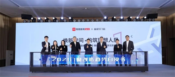 新豪轩门窗立足可持续战略,志做双碳目标先行者! 新豪轩门窗立足可持续战略,志做双碳目标先行者!