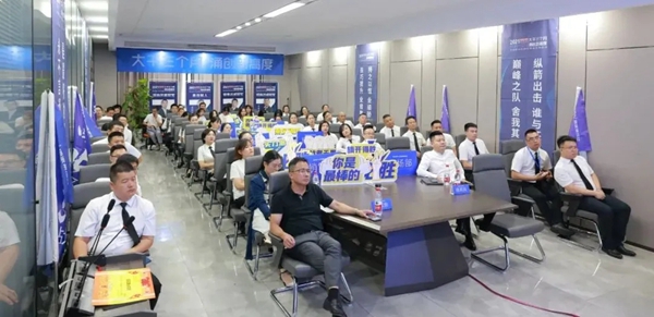 浙派集成灶涌创新高度,第四季度营销会议圆满召开