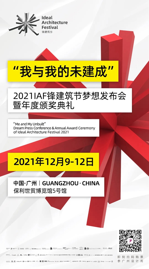 TASSANI塔萨尼艺术涂料参展2021广州设计周，展前预览首次公布，超多设计干货一网打尽！