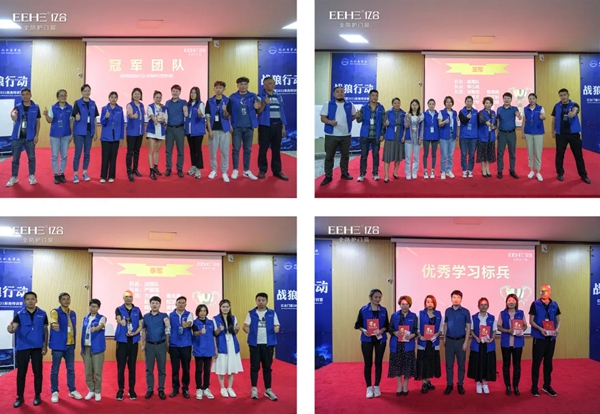 亿合门窗2021第九期销售新商特训营圆满结束