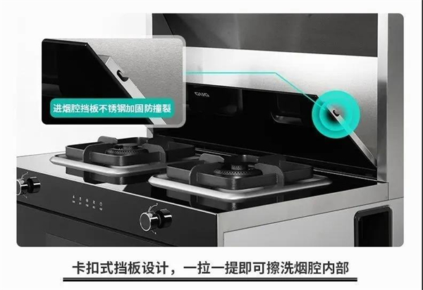 佳歌集成灶：这烟机设计大有深意！你注意到了没