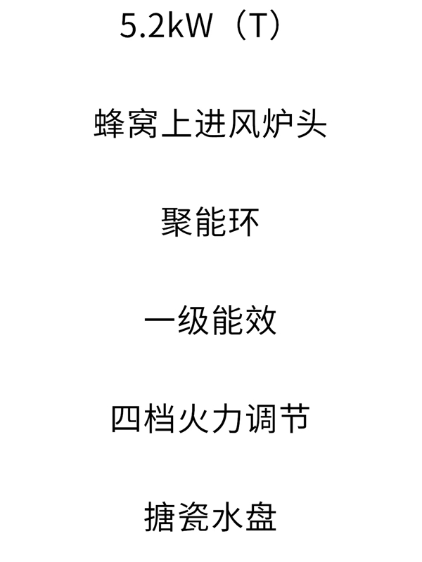 澳柯玛集成灶|3分钟了解A5FZK蒸烤独立集成灶