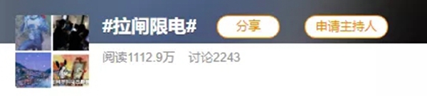 冠豪门窗飞驰118系列 | 节能降耗，C位出道「绿色系统门窗」
