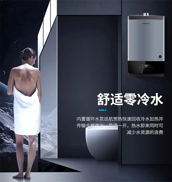 万事达厨卫 | 静音燃气热水器18X13真的惊艳到我了！