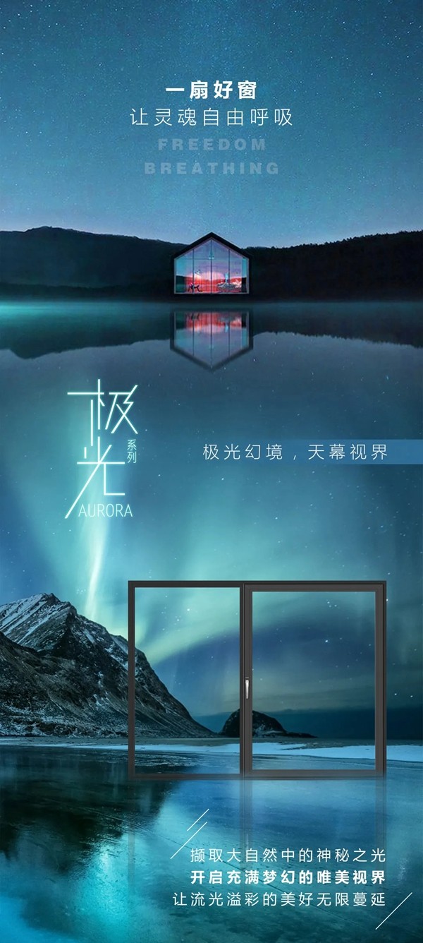 OEZER美居探索 | “限电令”之下，如何实现低碳的大宅生活？
