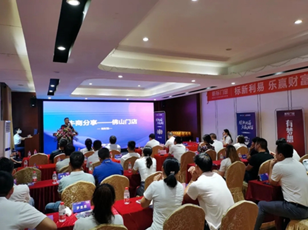 现场签约42城，新标门窗2021创富合伙人峰会圆满成功！