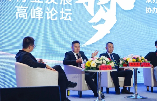 伊盾门窗受邀出席2021中国家居门窗行业发展高峰论坛会