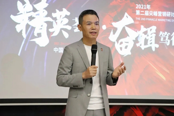 百利玛门窗2021年第二届尖峰营销研讨会圆满落幕！