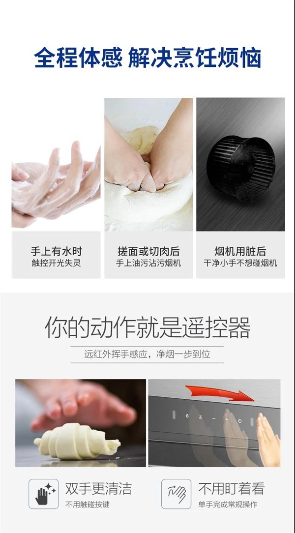 浙派集成灶丨购买油烟机需要考虑这几点