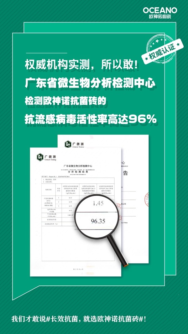 重磅预告丨欧神诺瓷砖《砖筑时代》纪录片即将登陆全国420家电视台！