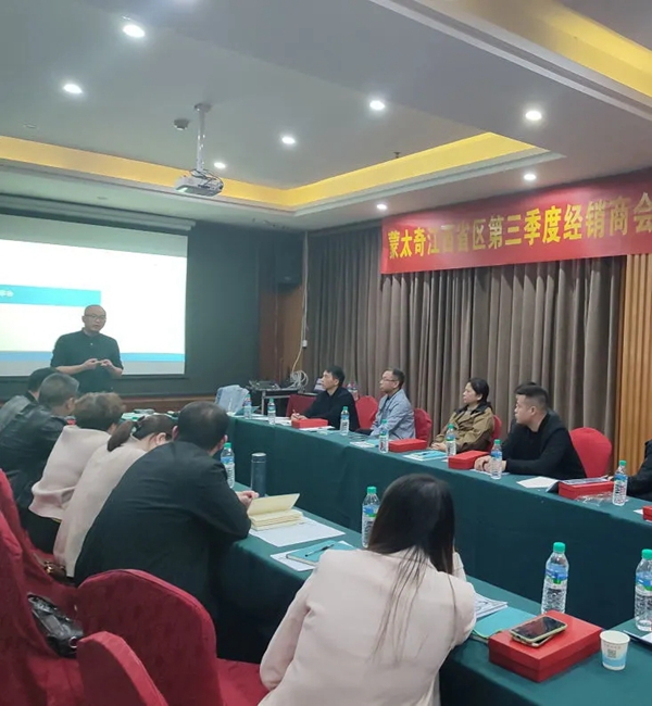 蒙太奇深入江西经销商，系统性提升门店竞争力