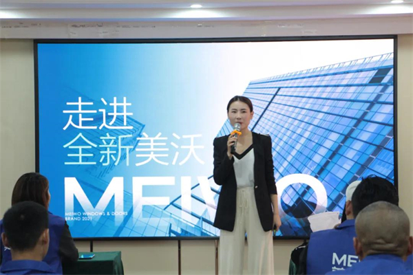 美沃门窗第42期精英特训营顺利结营！