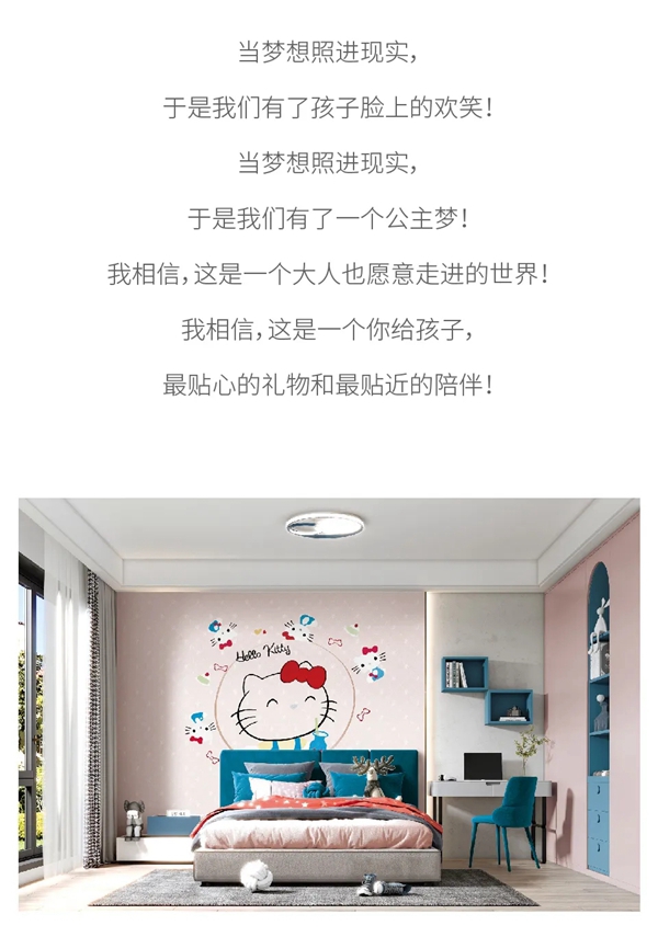 LALISA莱丽莎壁布：有这样的背景，家才有主题
