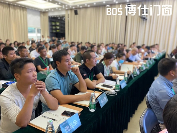2021博仕门窗第23届专卖店学习执行班圆满成功！