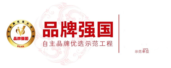 正金门窗“正”文化|正宗原产,认准“佛字号”