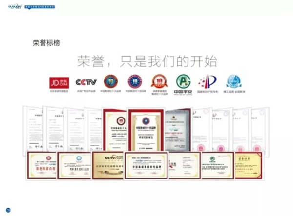 欧诺尼集成灶|济南财富峰会倒计时3天,邀您共赢未来 !