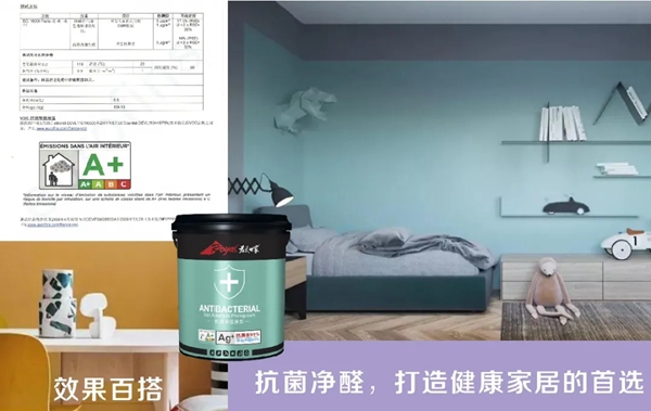 君匠世家艺术涂料|色彩碰撞+艺术涂料，马卡龙色系儿童空间甜蜜来袭！