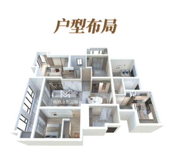 玛格全屋定制：143㎡简约高级灰，筑造三代幸福家
