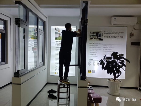 其邦门窗|真诚帮扶·服务到家，华东运营中心工作组巡店服务第一站—新昌