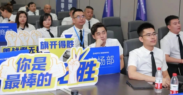 浙派集成灶涌创新高度,第四季度营销会议圆满召开
