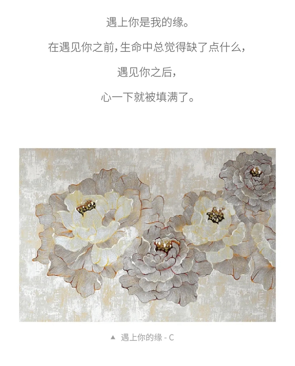LALISA莱丽莎壁布：有这样的背景，家才有主题