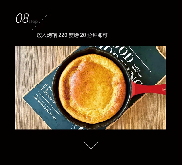 浙派集成灶丨“拜托了冰箱”同款松饼，快来学习吧！