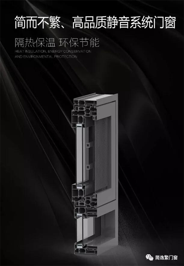 简逸繁门窗签约15城专卖店 火力全开