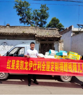 加入伊仕利家居，用实用、温度、设计打动消费者