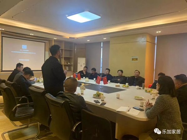 合肥市建材商会一行莅临乐加轻奢专属定制参观考察 合肥市建材商会一行莅临乐加轻奢专属定制参观考察