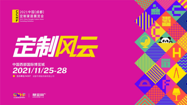 整装元年看西南，经销商发展新渠道的最佳入口