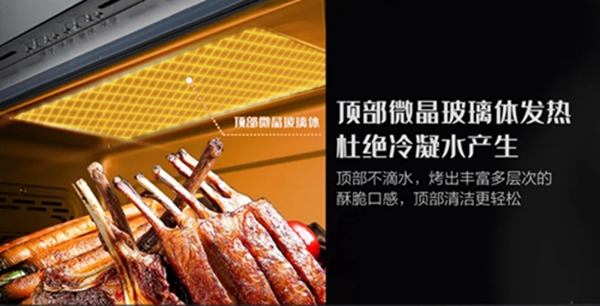 这个国庆带您解锁科恩S400智能语音蒸烤消一体集成灶