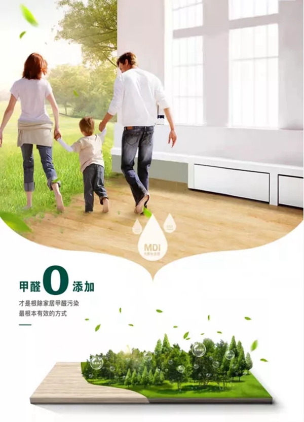 美佰利全屋定制抗变形欧松板 | 一门到顶门板的理想板材