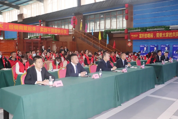 富轩全屋门窗经销商区域峰会宜昌站暨全国联动动员大会隆重召开 富轩全屋门窗经销商区域峰会宜昌站暨全国联动动员大会隆重召开