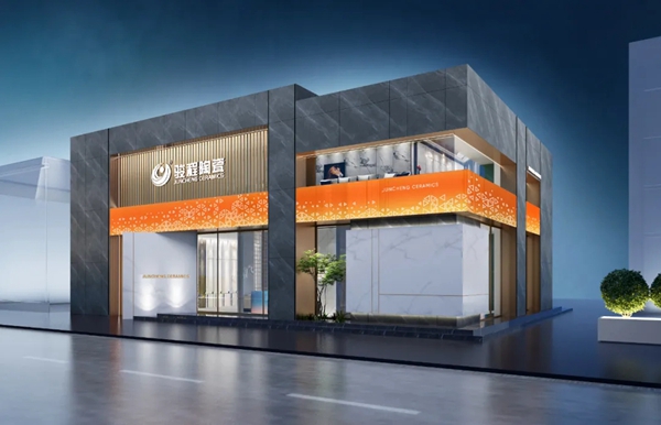 骏程陶瓷•岩板终端专卖店 | 高精尖标准