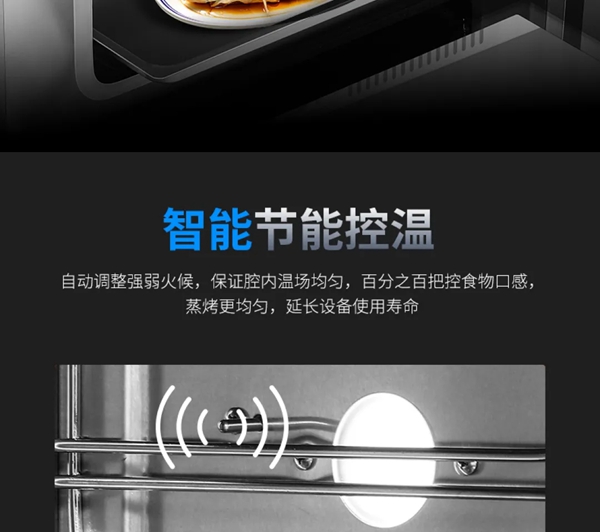 浙派集成灶丨美味一刻·草莓梦龙慕斯蛋糕