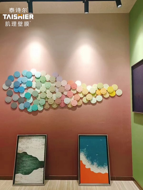 泰诗尔肌理壁膜汉中居然之家旗舰店盛大开业