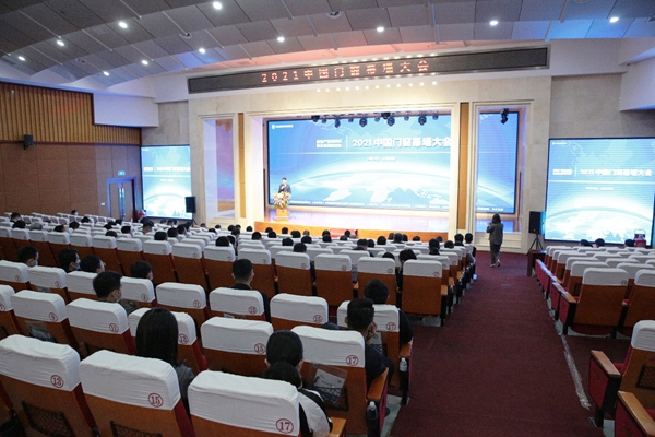 新帝豪门窗荣获2021年度“中国建材家居·门窗十大品牌”！